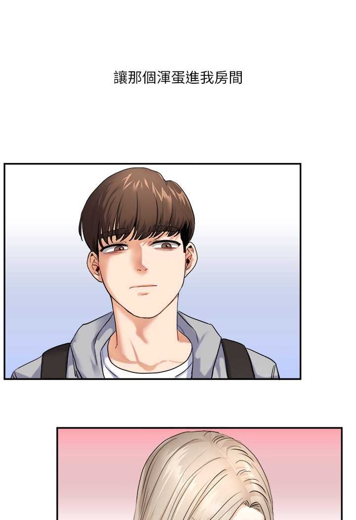 [Manhwa] Play with the senior sister Plot, female student#[176P]-131