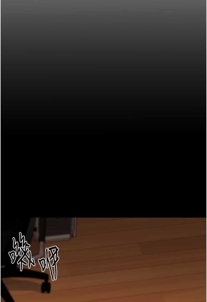 [Manhwa] Play with the senior sister Plot, female student#[176P]-133