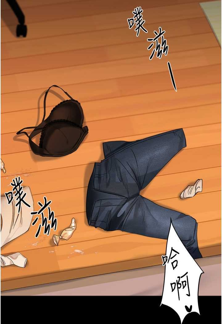 [Manhwa] Play with the senior sister Plot, female student#[176P]-134