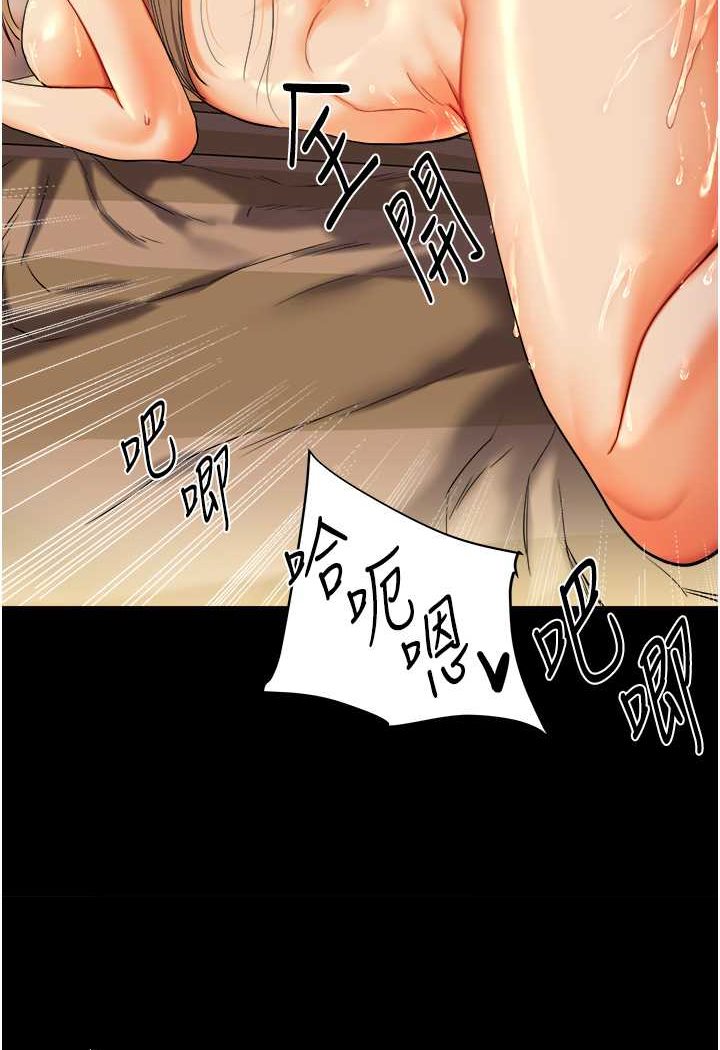 [Manhwa] Play with the senior sister Plot, female student#[176P]-136