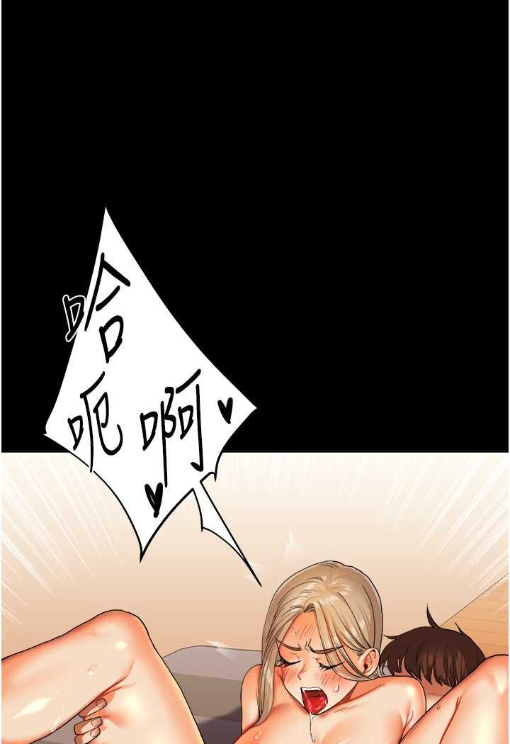 [Manhwa] Play with the senior sister Plot, female student#[176P]-141