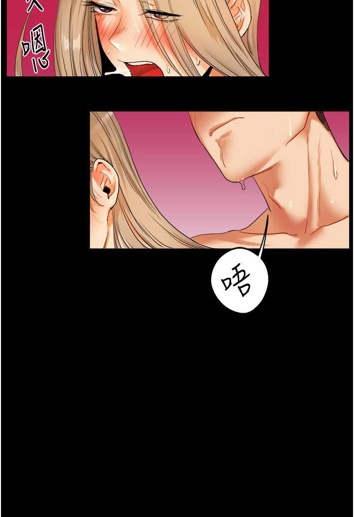 [Manhwa] Play with the senior sister Plot, female student#[176P]-143