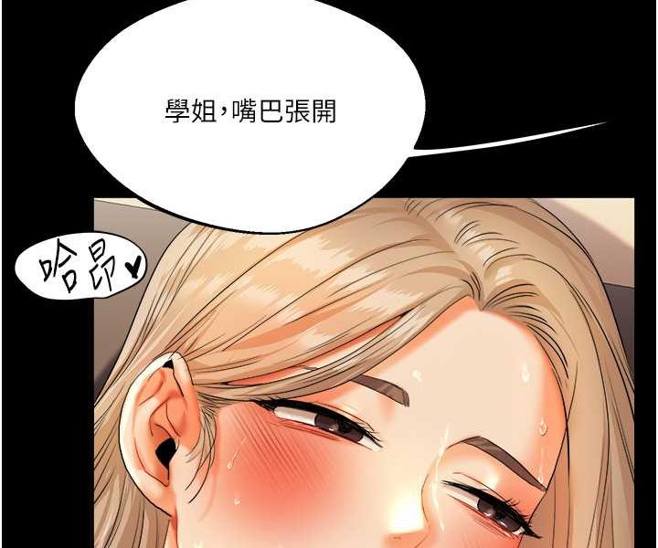 [Manhwa] Play with the senior sister Plot, female student#[176P]-145