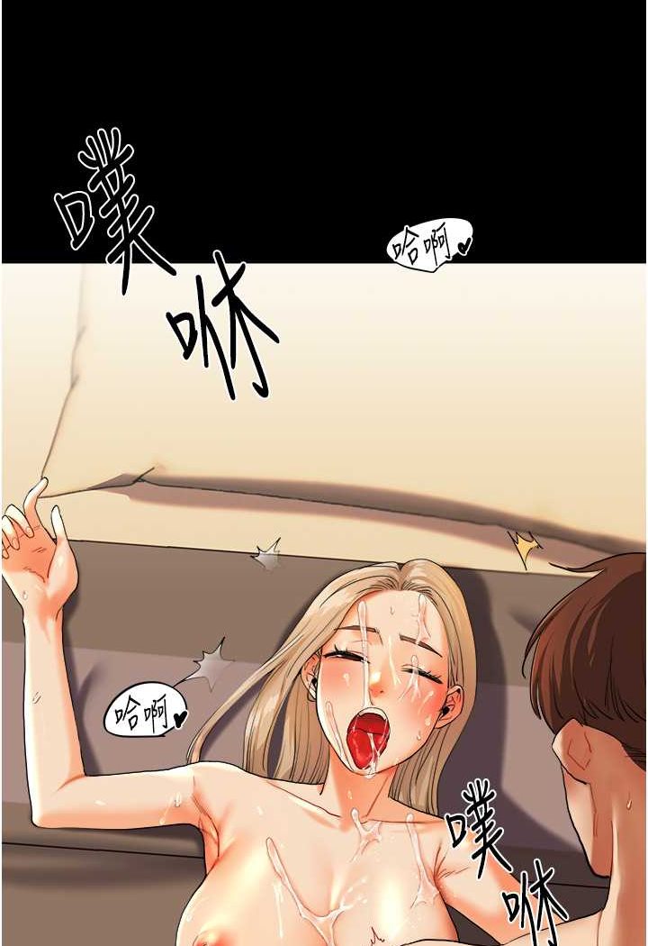 [Manhwa] Play with the senior sister Plot, female student#[176P]-147