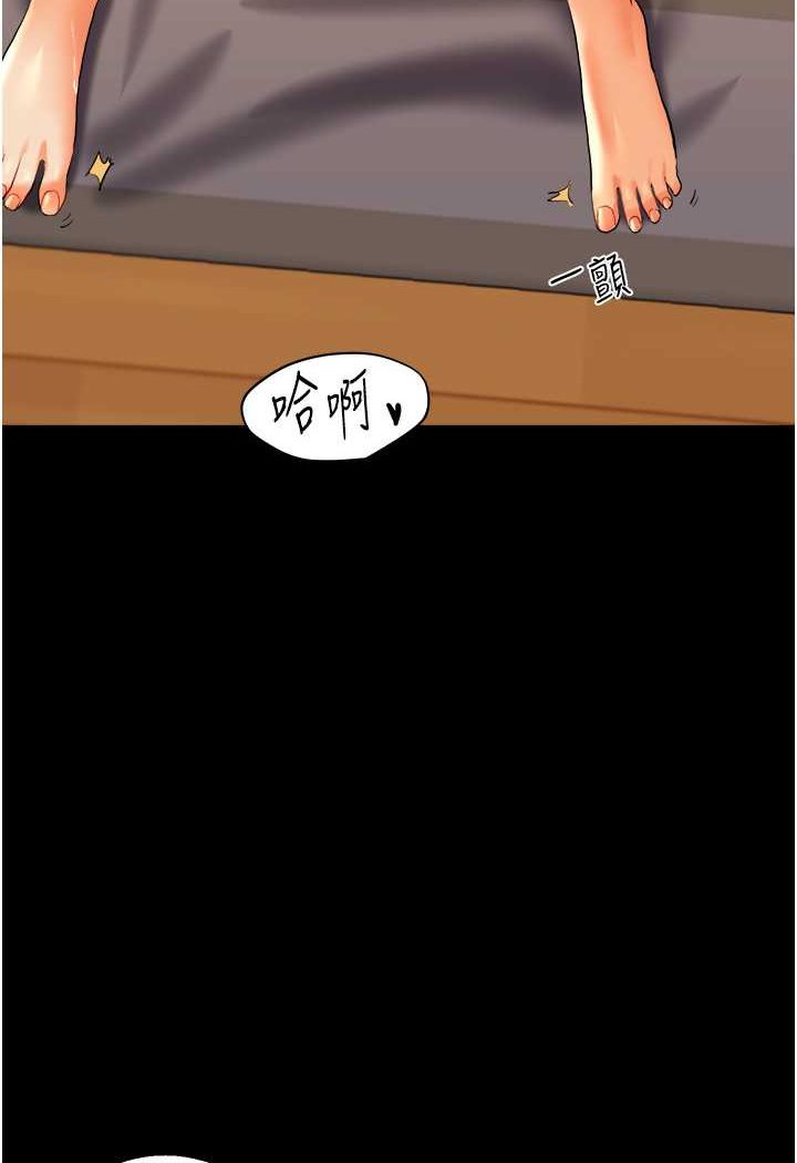 [Manhwa] Play with the senior sister Plot, female student#[176P]-149