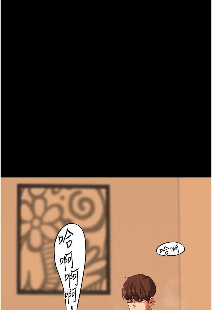 [Manhwa] Play with the senior sister Plot, female student#[176P]-151