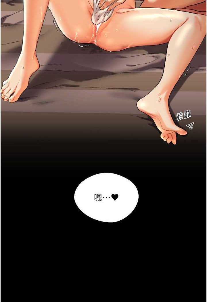 [Manhwa] Play with the senior sister Plot, female student#[176P]-157
