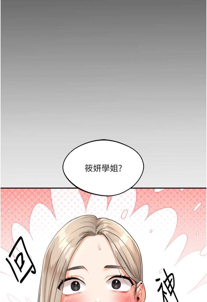 [Manhwa] Play with the senior sister Plot, female student#[176P]-159