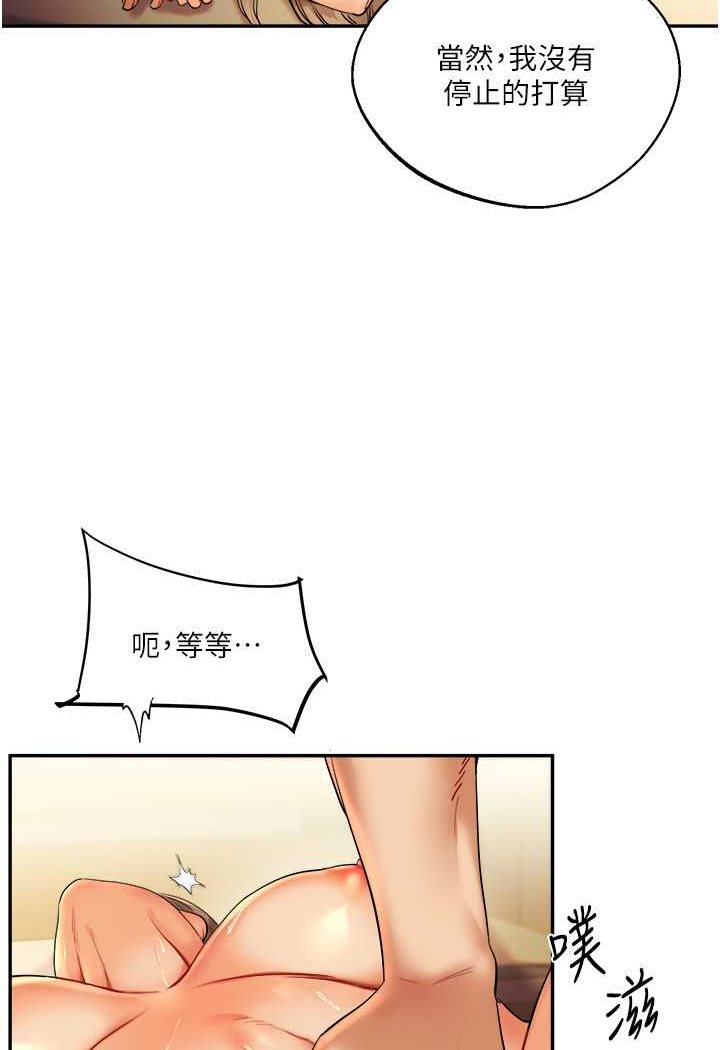[Manhwa] Play with the senior sister Plot, female student#[176P]-16