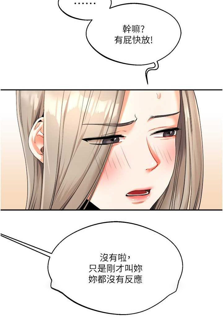 [Manhwa] Play with the senior sister Plot, female student#[176P]-162