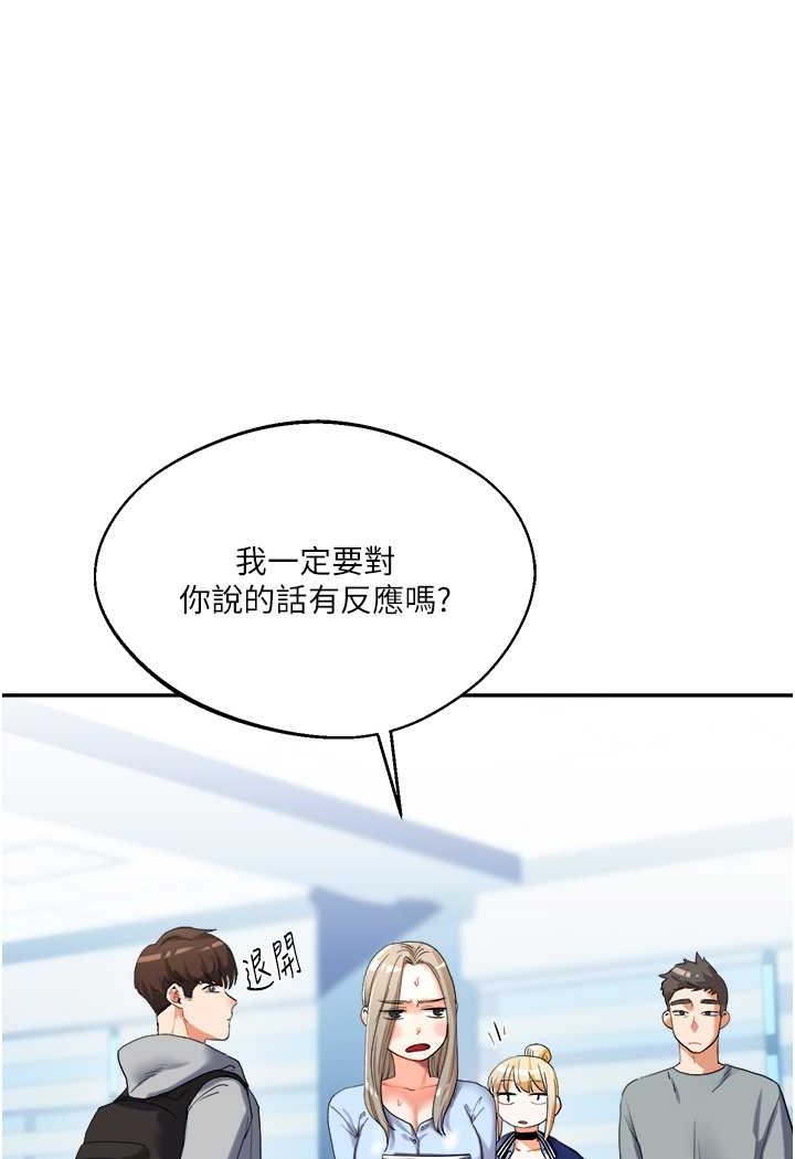 [Manhwa] Play with the senior sister Plot, female student#[176P]-163