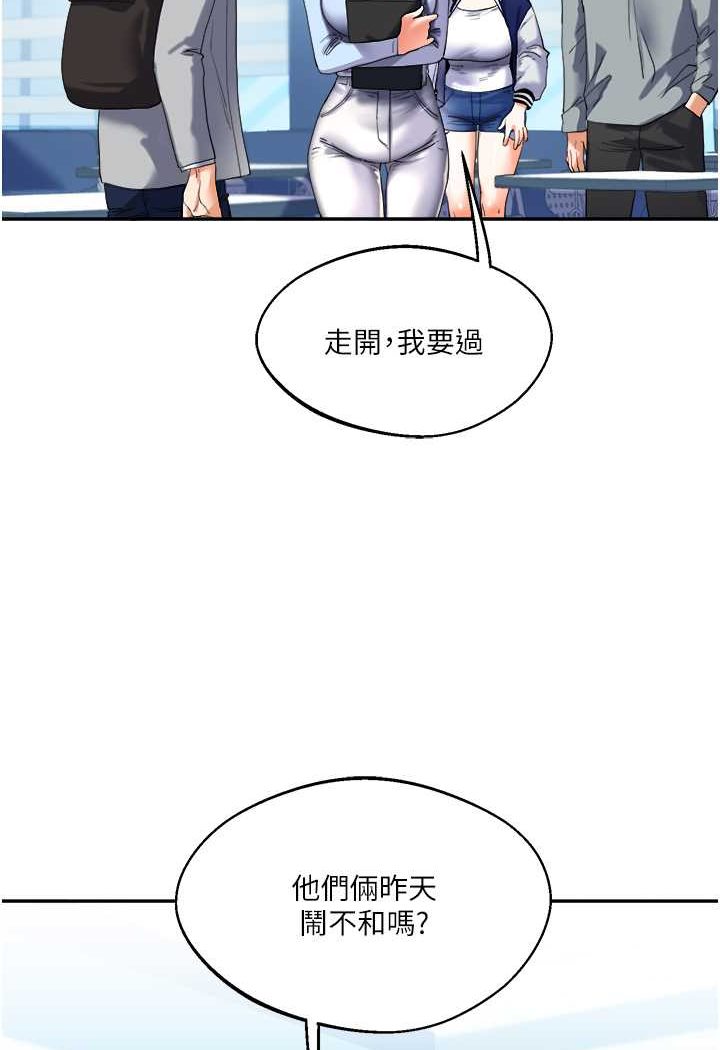 [Manhwa] Play with the senior sister Plot, female student#[176P]-164
