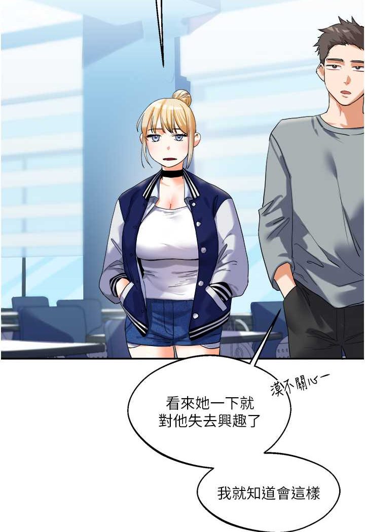 [Manhwa] Play with the senior sister Plot, female student#[176P]-165