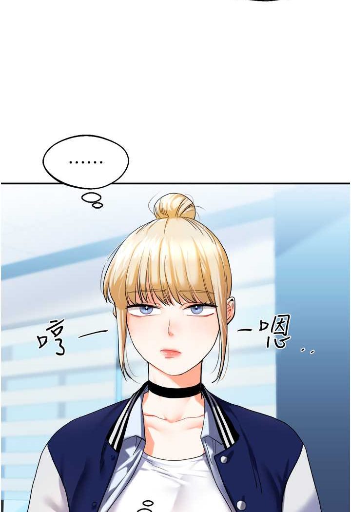 [Manhwa] Play with the senior sister Plot, female student#[176P]-166