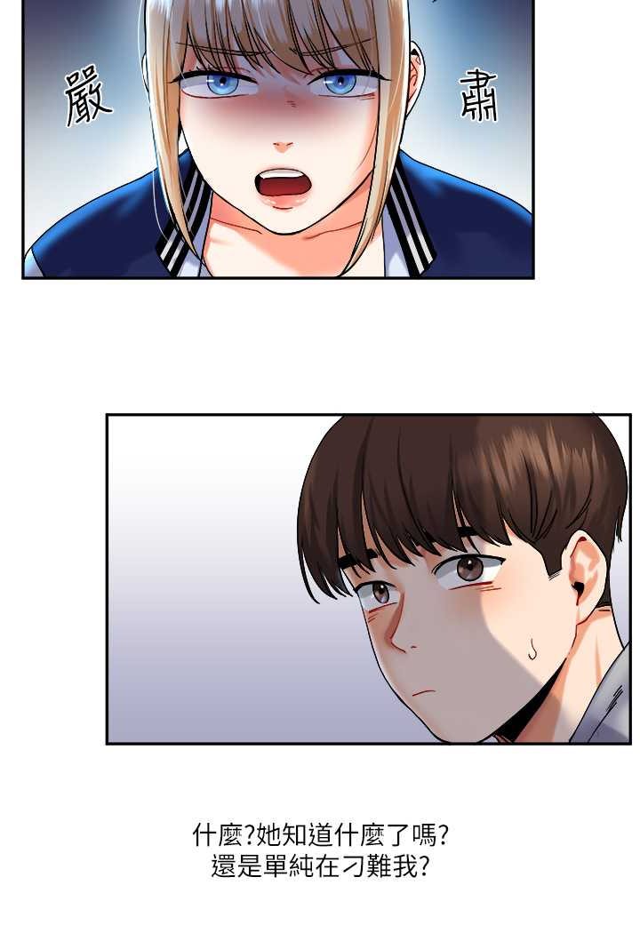 [Manhwa] Play with the senior sister Plot, female student#[176P]-173