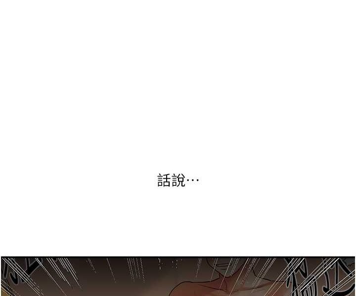 [Manhwa] Play with the senior sister Plot, female student#[176P]-174