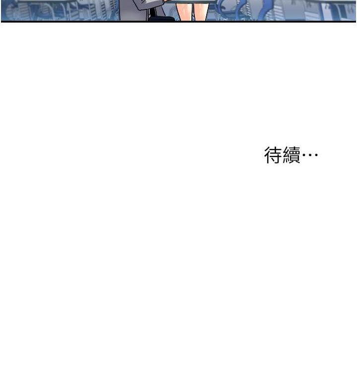 [Manhwa] Play with the senior sister Plot, female student#[176P]-176