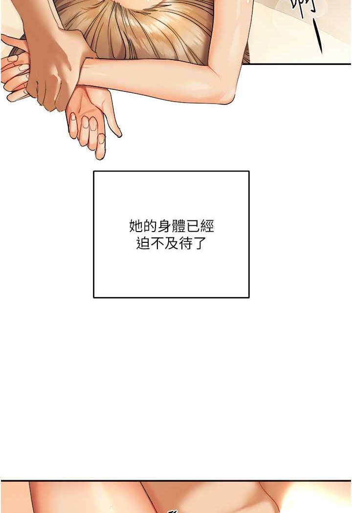 [Manhwa] Play with the senior sister Plot, female student#[176P]-19
