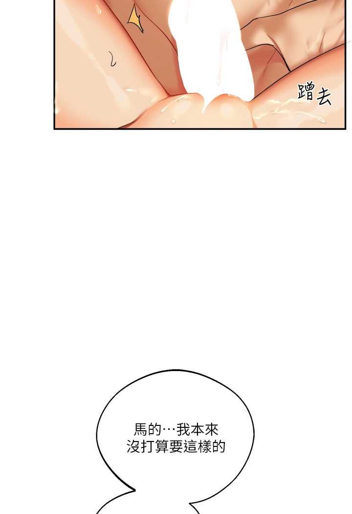 [Manhwa] Play with the senior sister Plot, female student#[176P]-22
