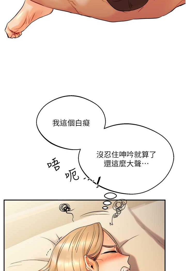 [Manhwa] Play with the senior sister Plot, female student#[176P]-28