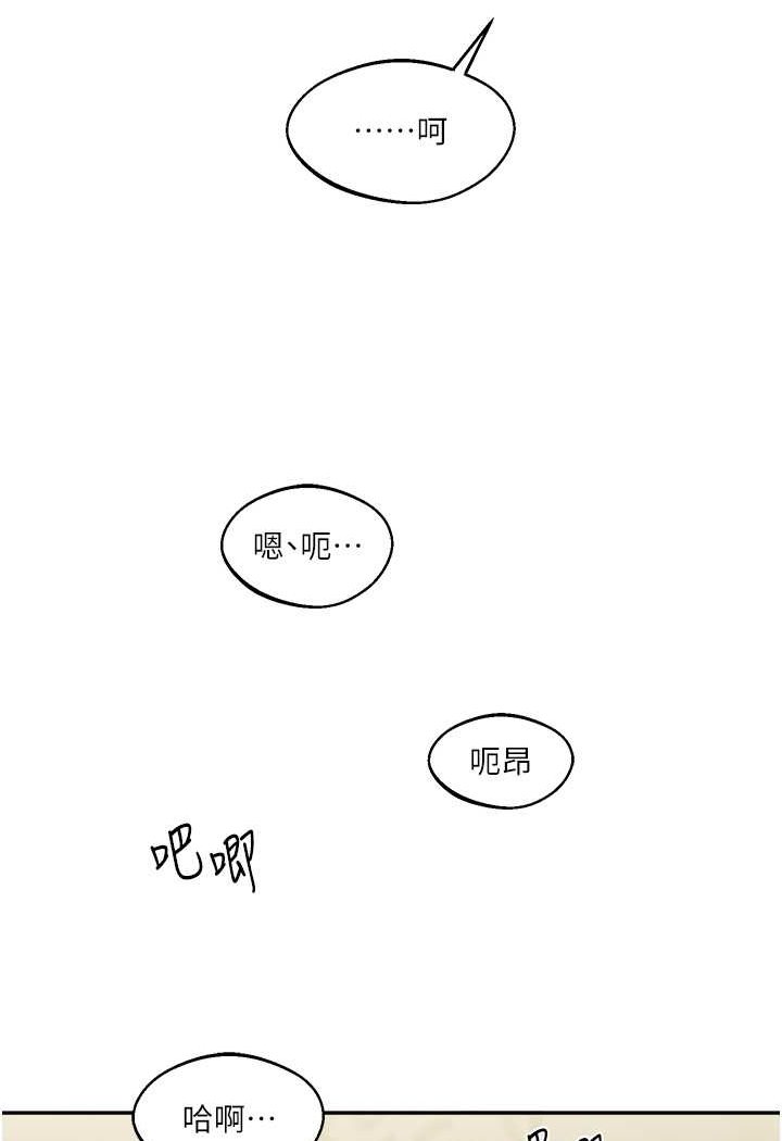 [Manhwa] Play with the senior sister Plot, female student#[176P]-30