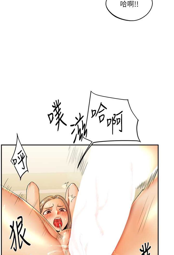 [Manhwa] Play with the senior sister Plot, female student#[176P]-32