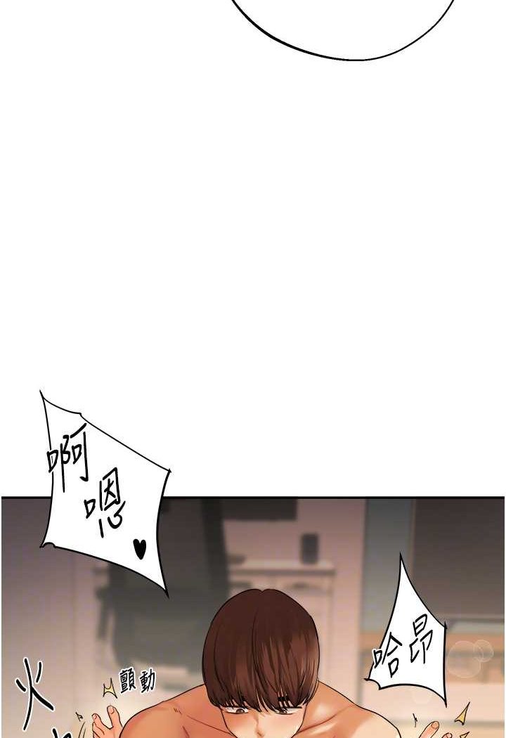 [Manhwa] Play with the senior sister Plot, female student#[176P]-35