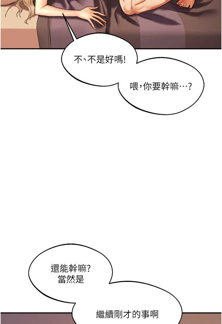[Manhwa] Play with the senior sister Plot, female student#[176P]-40