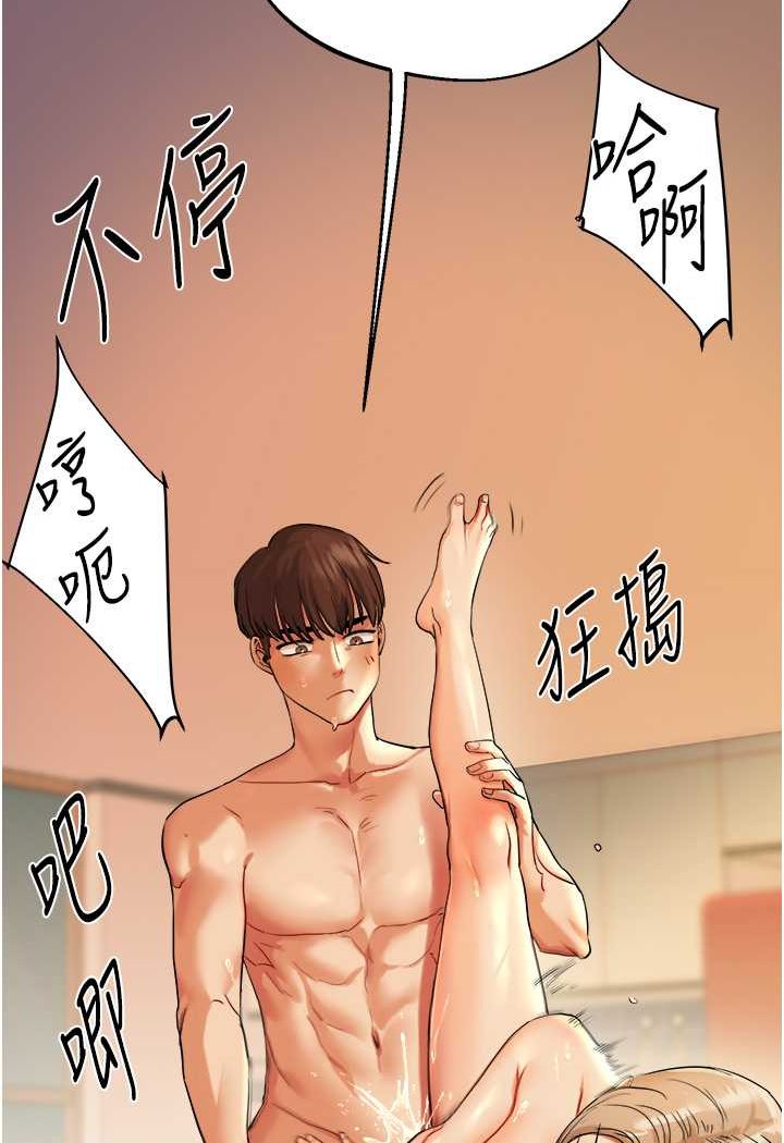 [Manhwa] Play with the senior sister Plot, female student#[176P]-41