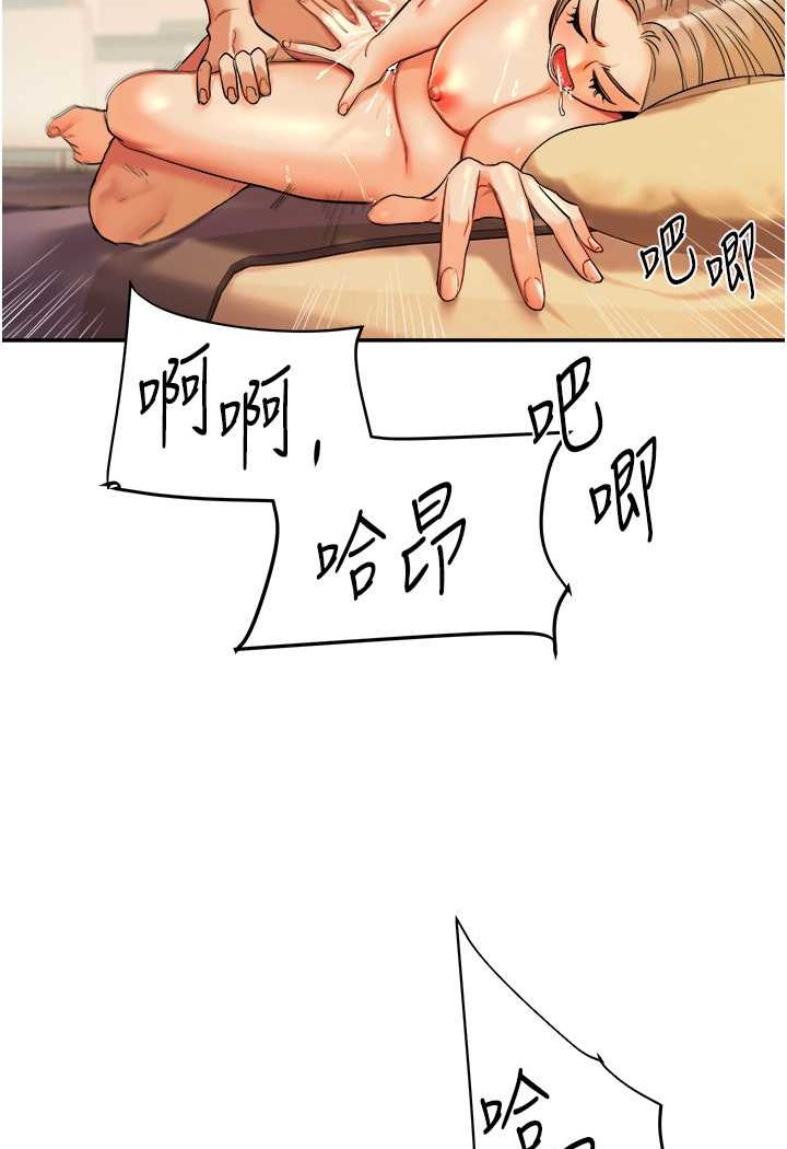 [Manhwa] Play with the senior sister Plot, female student#[176P]-42