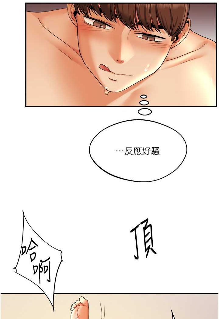 [Manhwa] Play with the senior sister Plot, female student#[176P]-44