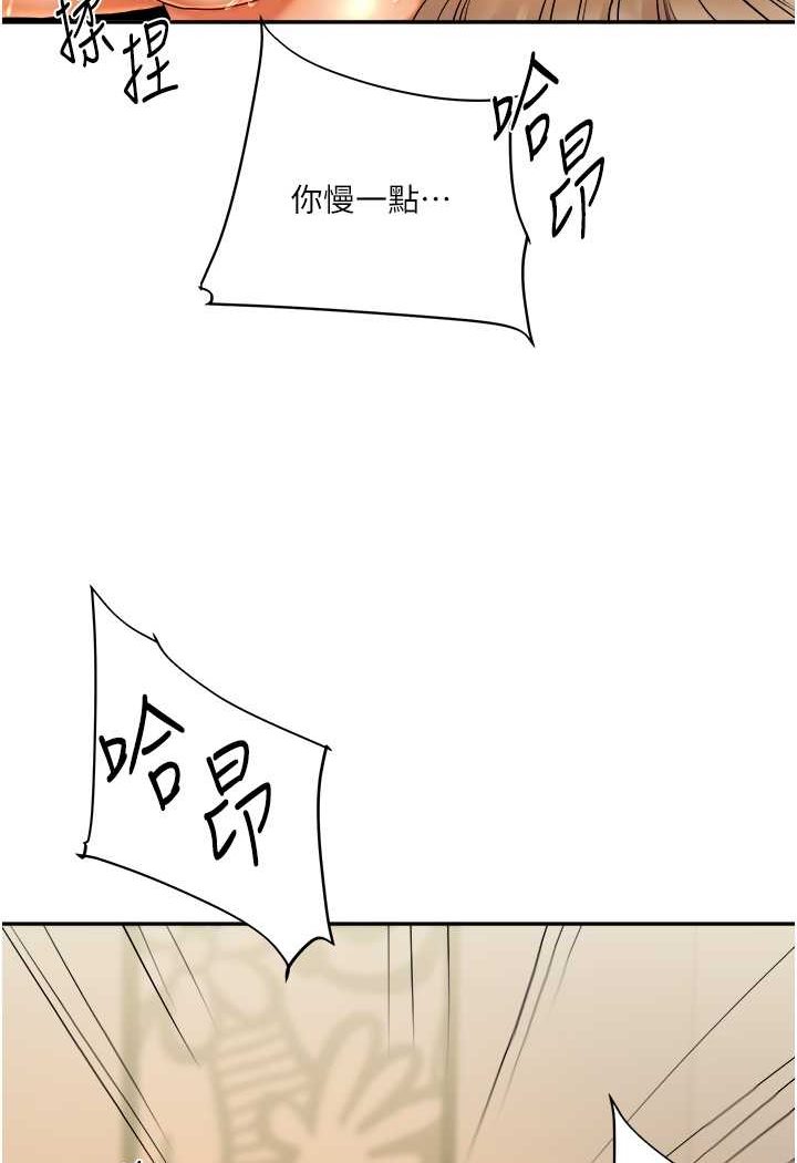 [Manhwa] Play with the senior sister Plot, female student#[176P]-49
