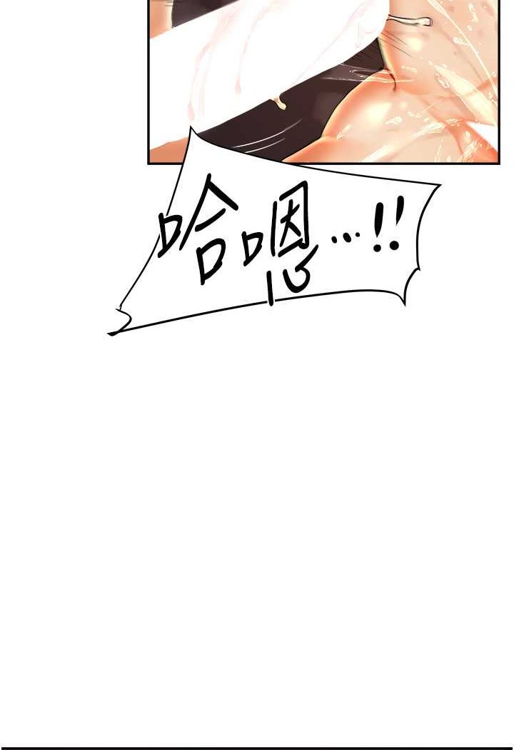 [Manhwa] Play with the senior sister Plot, female student#[176P]-53