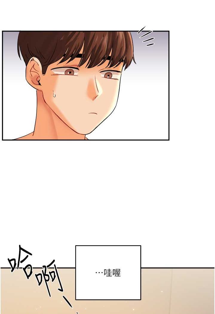 [Manhwa] Play with the senior sister Plot, female student#[176P]-55