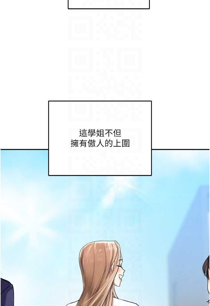 [Manhwa] Play with the senior sister Plot, female student#[176P]-57