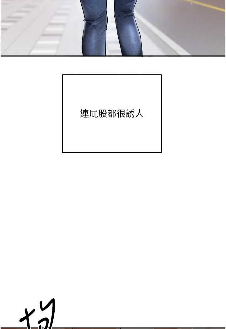 [Manhwa] Play with the senior sister Plot, female student#[176P]-59