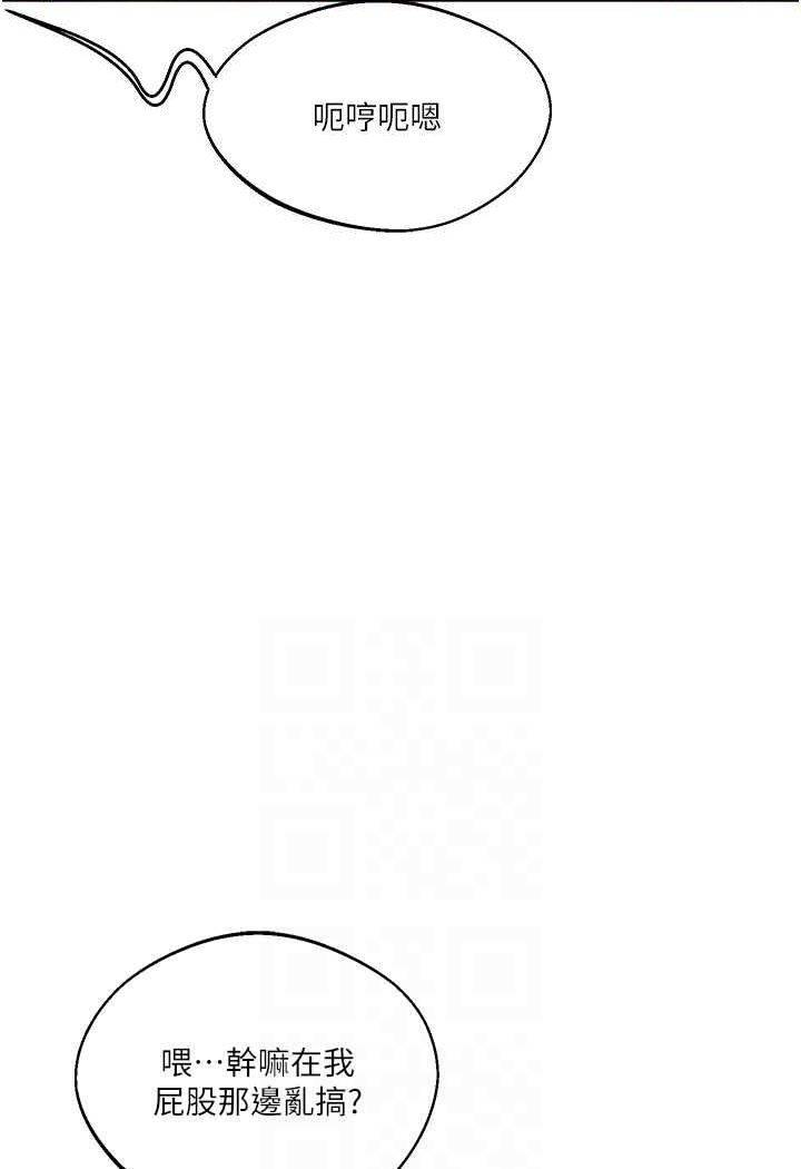 [Manhwa] Play with the senior sister Plot, female student#[176P]-66