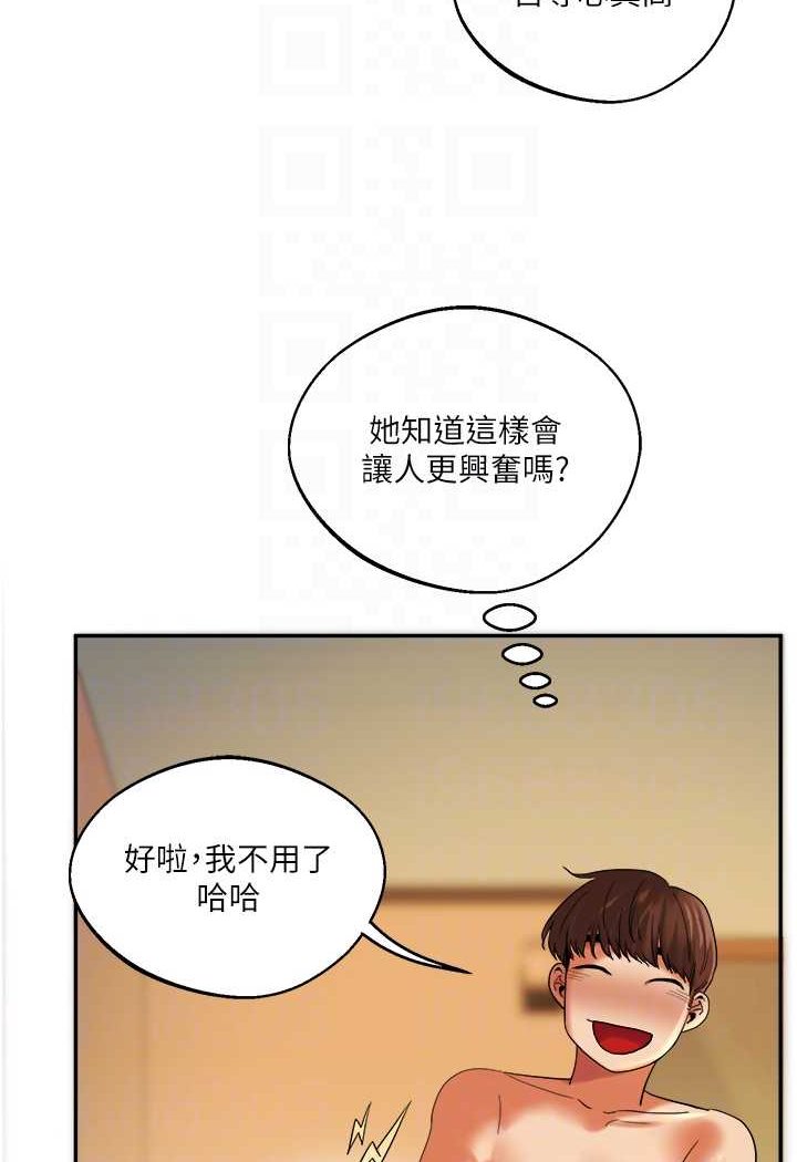 [Manhwa] Play with the senior sister Plot, female student#[176P]-68