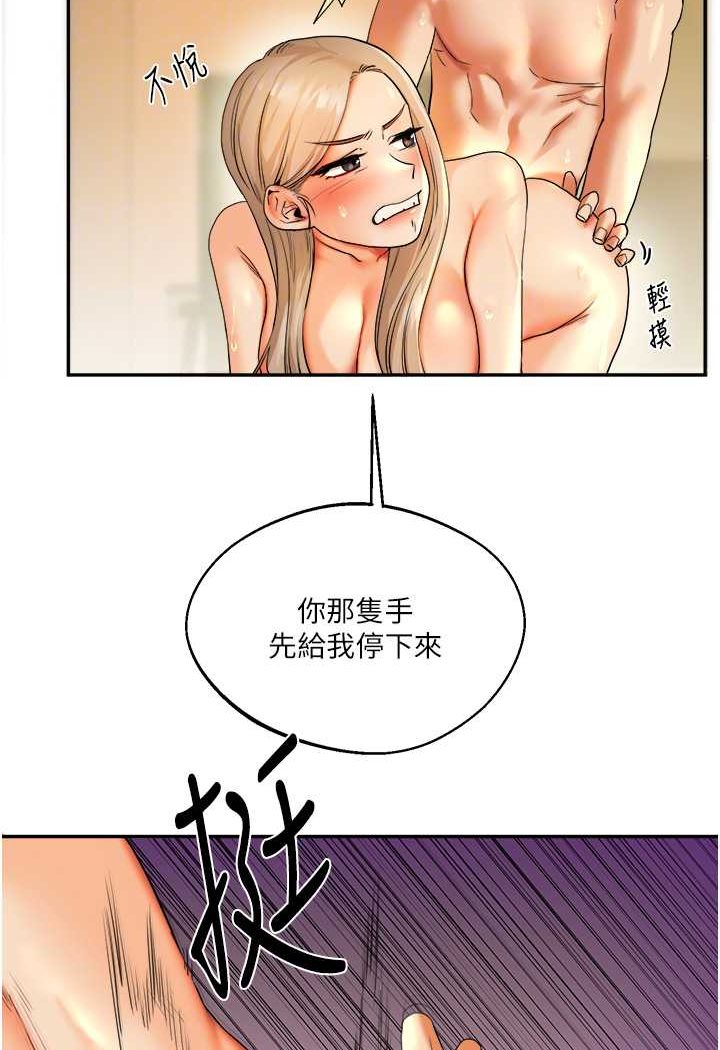 [Manhwa] Play with the senior sister Plot, female student#[176P]-69