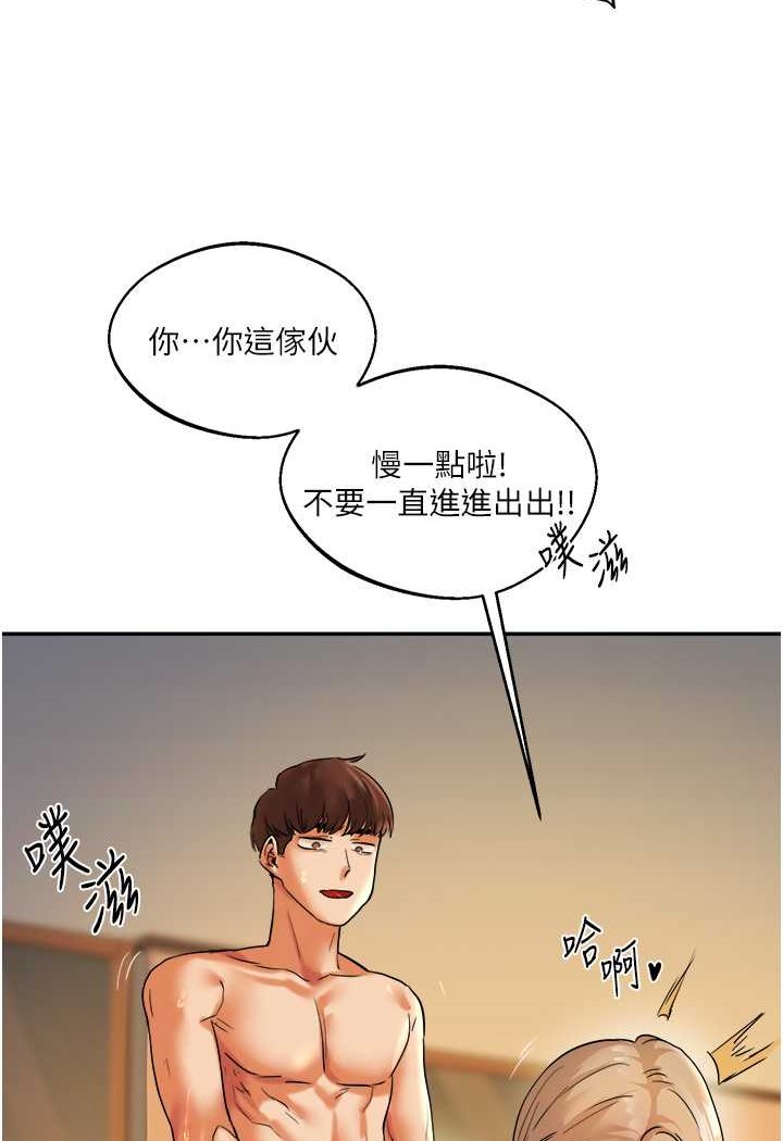 [Manhwa] Play with the senior sister Plot, female student#[176P]-71