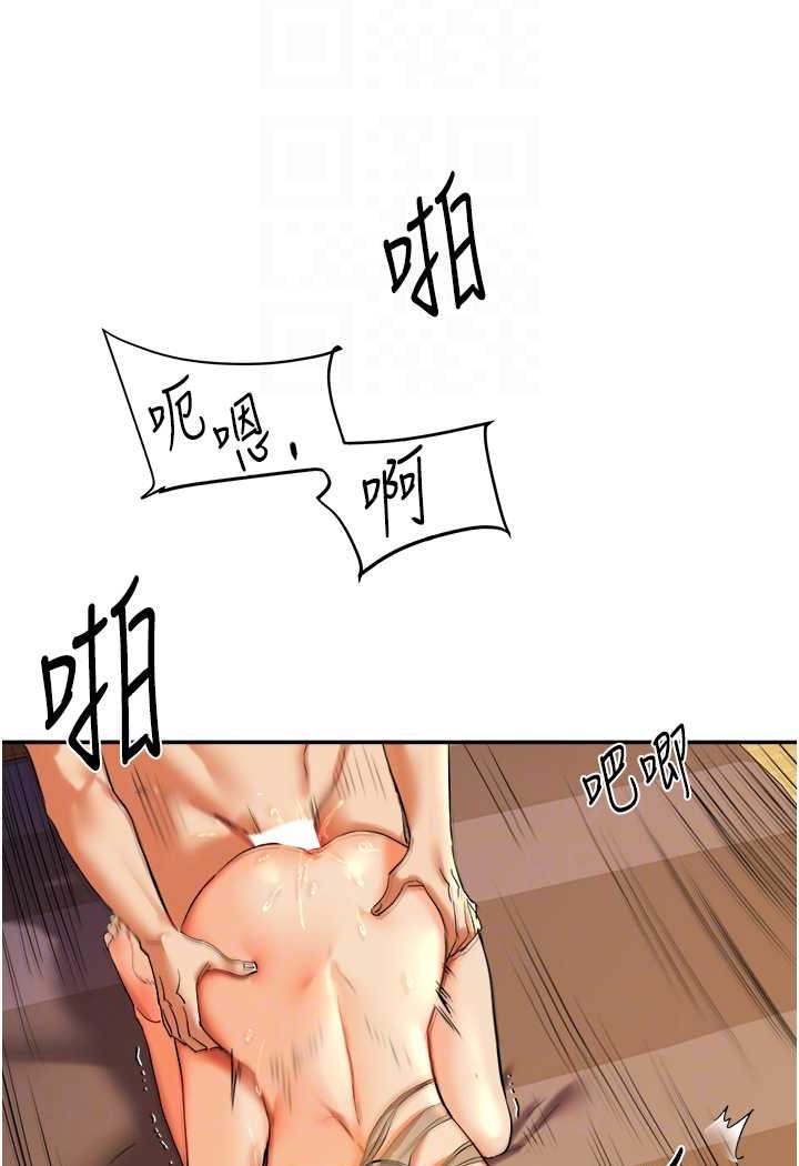 [Manhwa] Play with the senior sister Plot, female student#[176P]-74