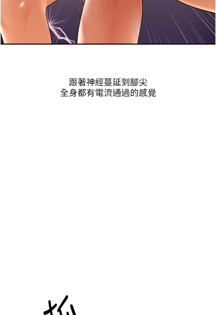 [Manhwa] Play with the senior sister Plot, female student#[176P]-80