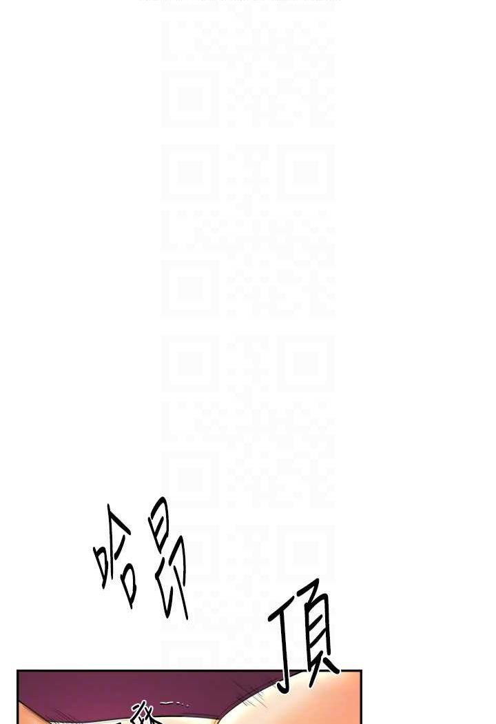 [Manhwa] Play with the senior sister Plot, female student#[176P]-83