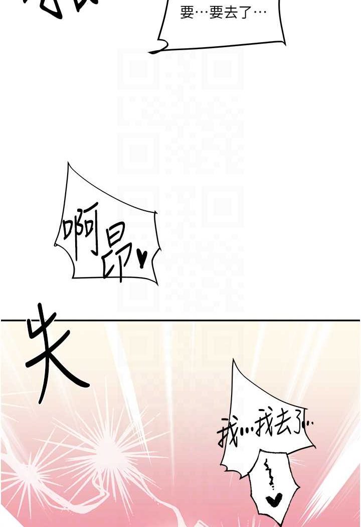 [Manhwa] Play with the senior sister Plot, female student#[176P]-88