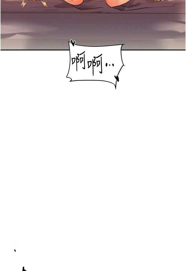 [Manhwa] Play with the senior sister Plot, female student#[176P]-90