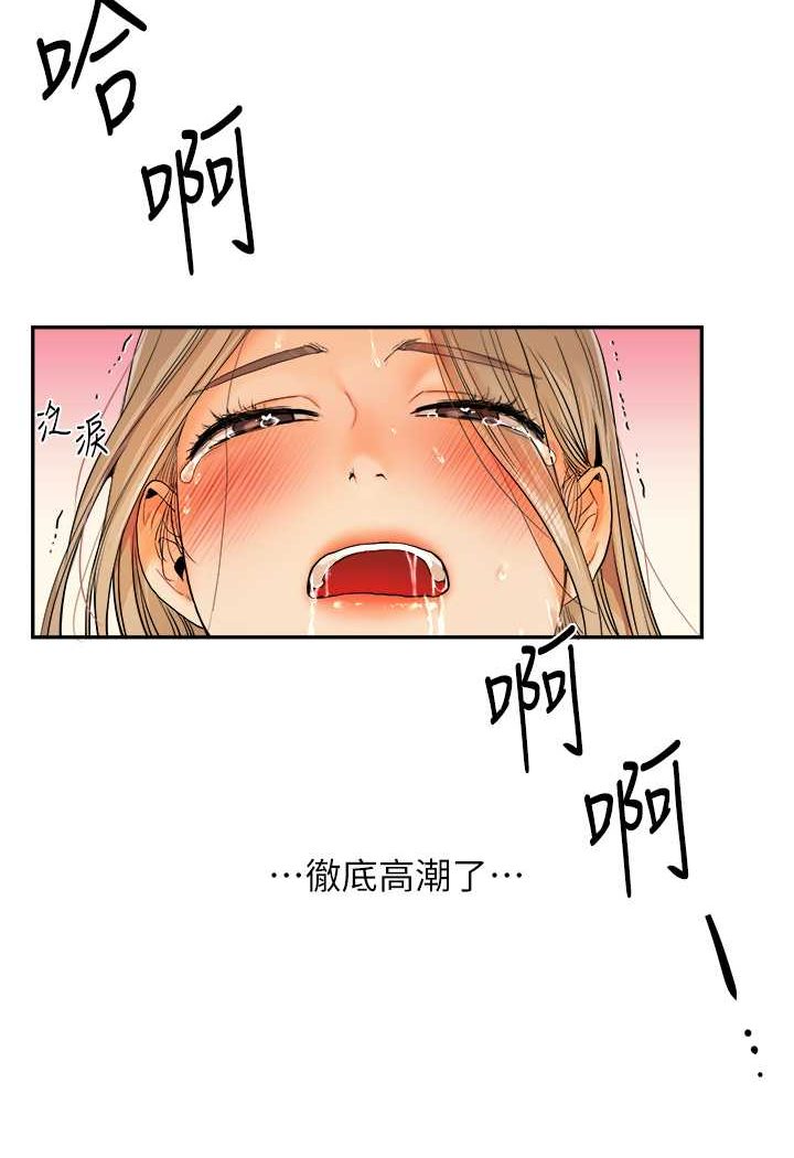 [Manhwa] Play with the senior sister Plot, female student#[176P]-91