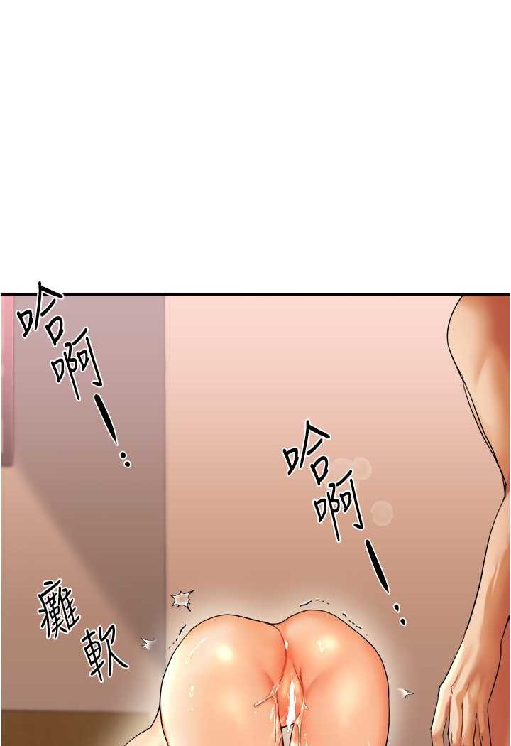 [Manhwa] Play with the senior sister Plot, female student#[176P]-92