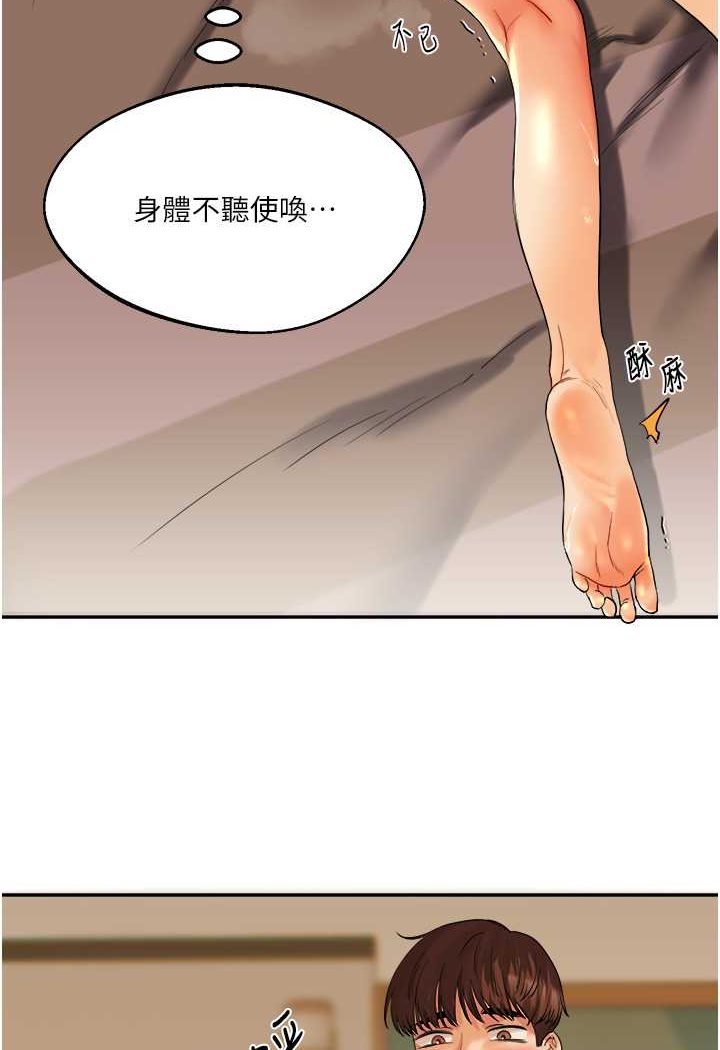 [Manhwa] Play with the senior sister Plot, female student#[176P]-95