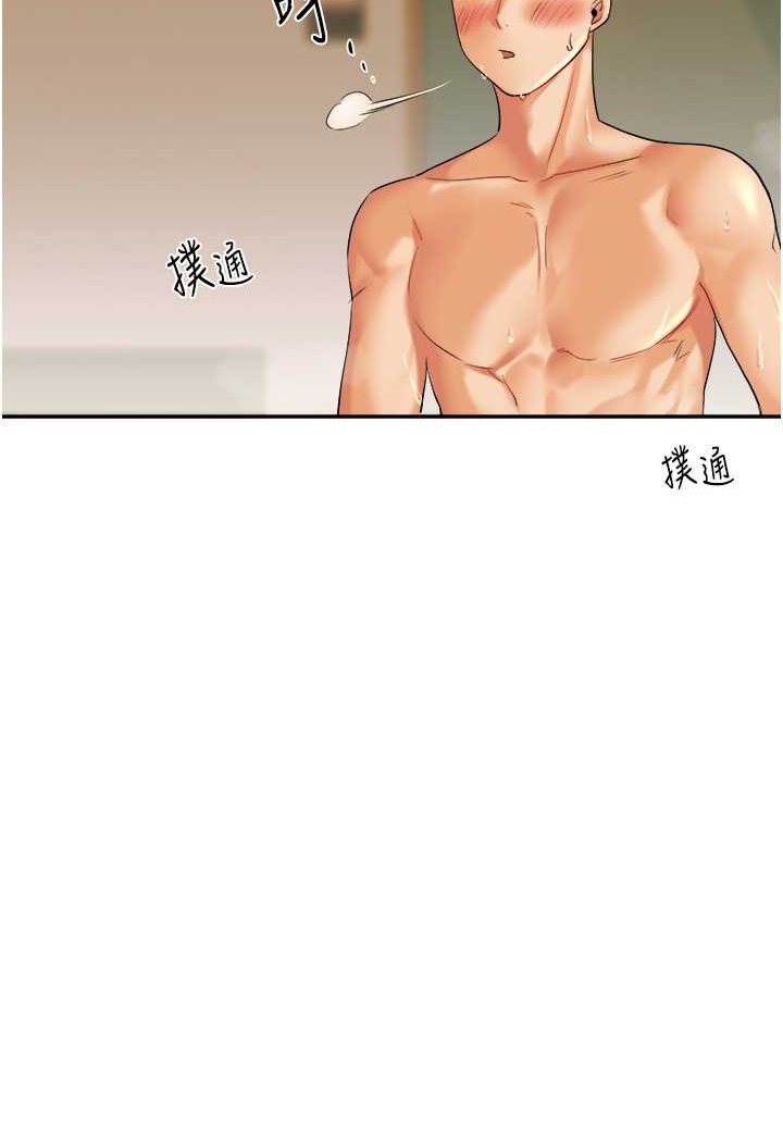 [Manhwa] Play with the senior sister Plot, female student#[176P]-96