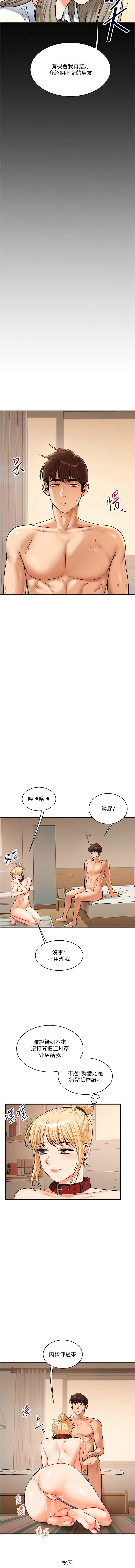 [Manhwa] Play with the senior sister Plot, female student#[17P]-14